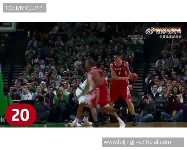 姚明投球精彩瞬间回顾见证篮球巨星的非凡技艺与激情时刻
