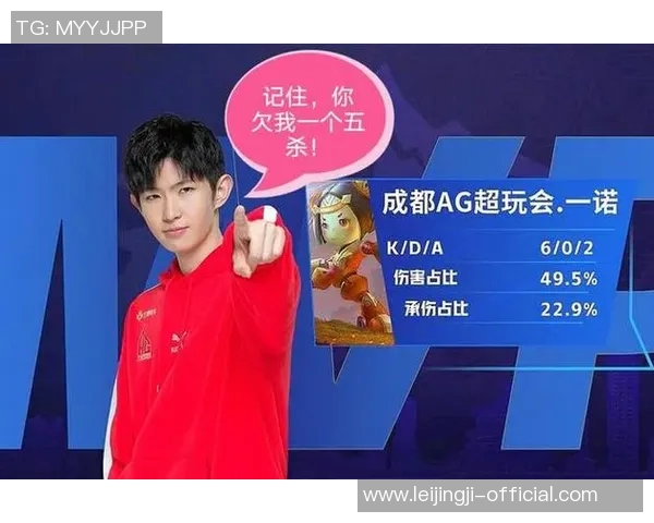 王者荣耀评论分析WE战队防反策略的成功与不足之处