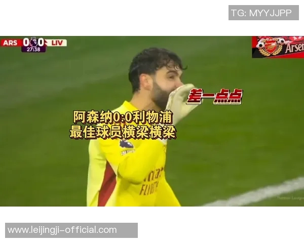 国王杯阿森纳大胜利物浦战术解析引发全场热议 国王杯阿森纳大胜利物浦战术解析引发全场热议