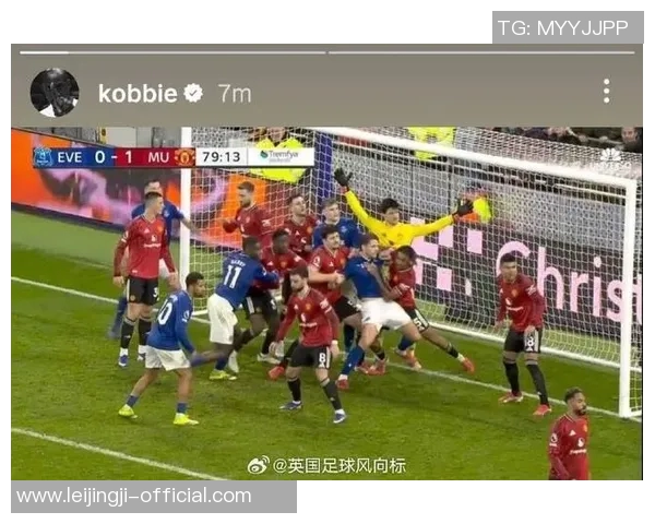 英超焦点战莱比锡与曼联互交白卷战术解析引发全场热议