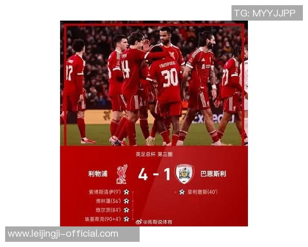 中超激战巴萨逆转利物浦全场沸腾数据解析引人关注